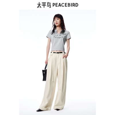 太平鸟女装 时尚阔腿牛仔裤A1HAF2497