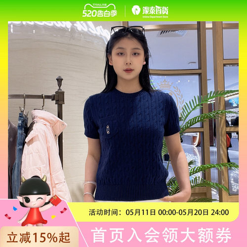 Teenie Weenie简约时尚针织衫TTKW2612C2E