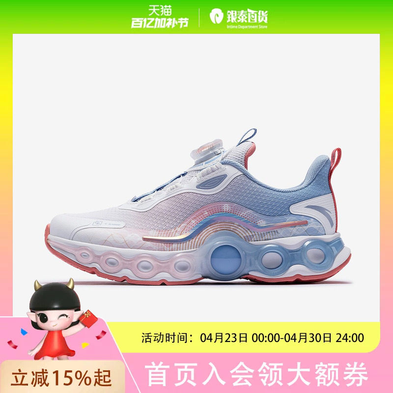 安踏儿童能量环11跑鞋322545588