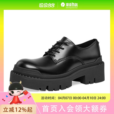 ASH女鞋2025秋季欣款NET珍皮小皮鞋女厚底松糕跟乐福鞋复古大头鞋AP334L40022