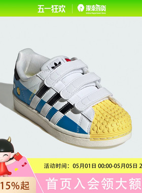 Adidas kids阿迪达斯乐高 小童经典贝壳头板鞋运动鞋IF2911