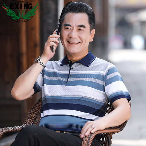EXING中老年男士时尚休闲针织条纹POLO衫R74