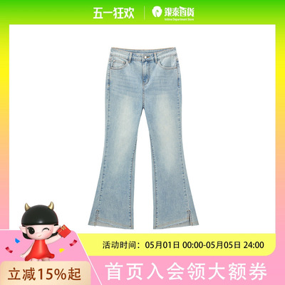乐町夏季精致错落摆高腰牛仔喇叭裤C1HAF2173