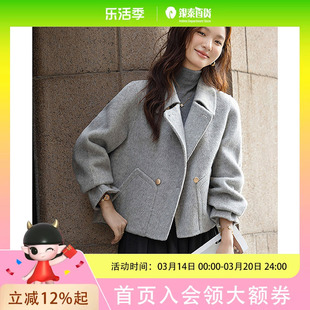 dme德玛纳【雅奢双面呢】冬季智趣翻领短箱型双排扣不规则贴袋女外套G540420820111