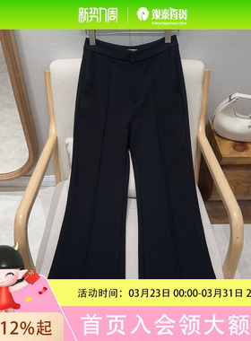 伊芙丽女士时尚休闲裤1EA152111