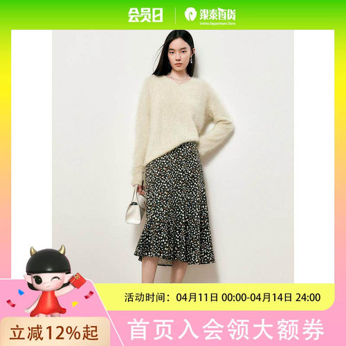 TKY SHOP女士碎花鱼尾半身裙 10G1SA06U030