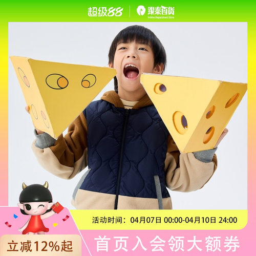 【商场同款】马拉丁童装儿童棉服24冬新款男大童摇粒绒一手长棉服