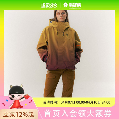 UPPERVOID二普纬度|C2.5渐变冲锋衣|硬壳外套