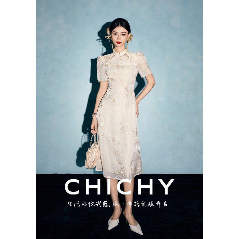 【新中式美学】CHICHY轻国风绣花连衣裙改良旗袍裙CC8C017242