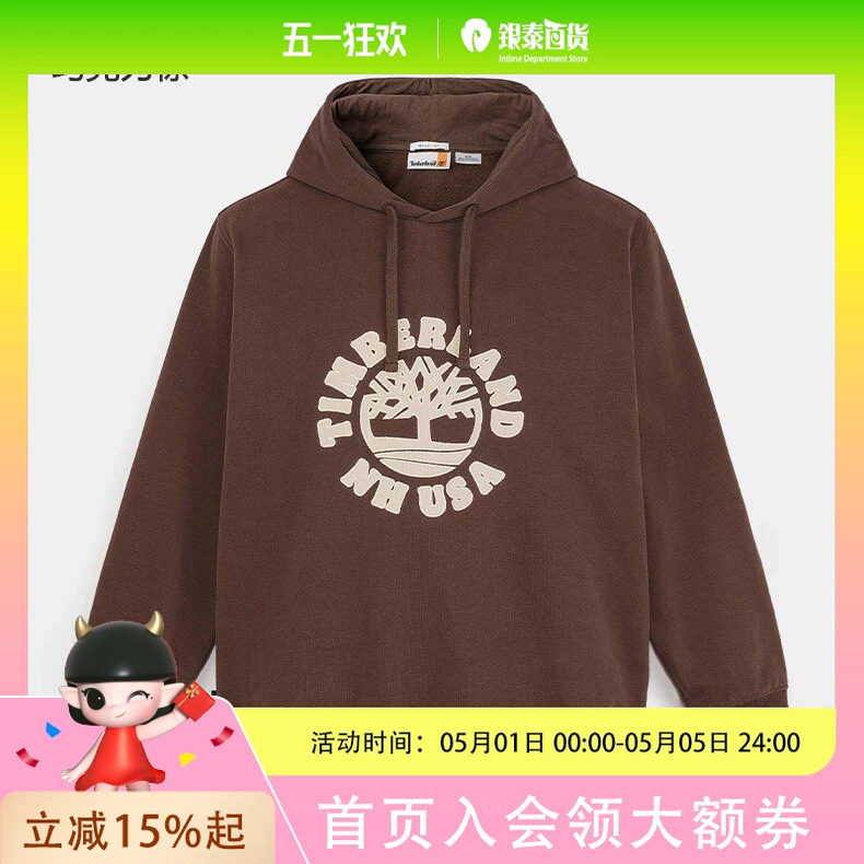 Timberland添柏岚男款连帽卫衣户外运动毛圈布A6NKK