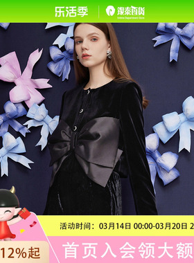 COVEN GARDEN/哥文花园 外套女