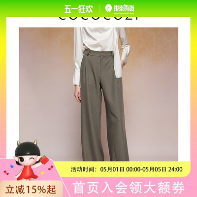 COCOCOZI春季简约日常微喇裤女士裤子241CO077K