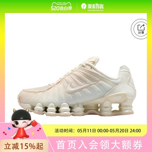 NIKE 耐克W NIKE SHOX TL女子复古气柱运动休闲鞋IH5075-219