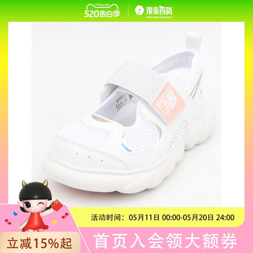 New BalanceNEW BALANCE KIDS童鞋中性款休闲鞋P2305WLNDPDGS2942