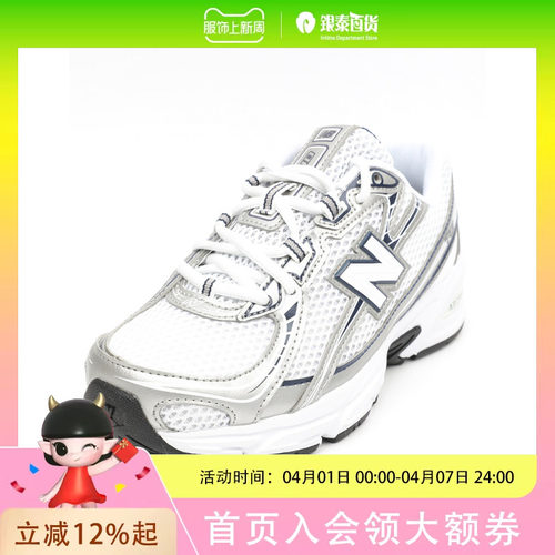 New Balance男女童舒适休闲鞋GR740WNNDPDFS2743
