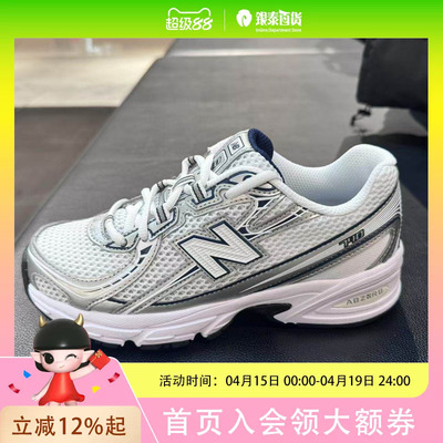 New Balance男女同款时尚休闲运动鞋U740WN2