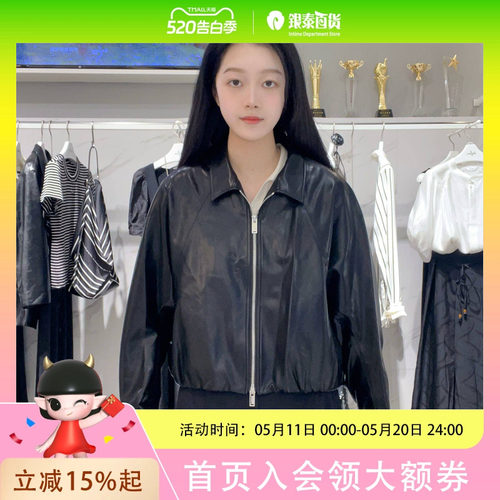 伊芙丽女士简约气质外套1G2610841