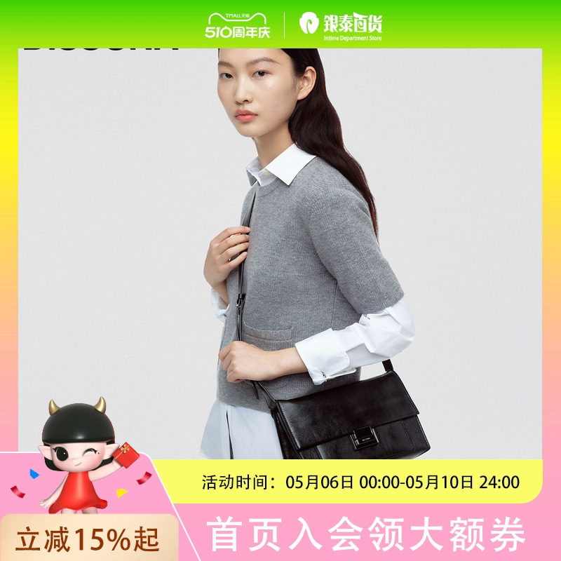 迪桑娜包包女2024新暗夜单肩斜挎包小方包豆腐包大容量腋下包8243017202
