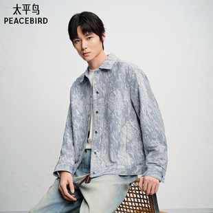 【商场同款】太平鸟男装 2026年春季潮流牛仔夹克男B2BJG1184