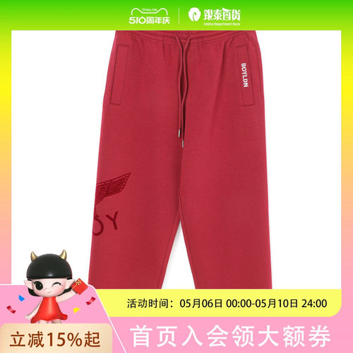 BOY LONDON休闲时尚针织长裤B261N15001