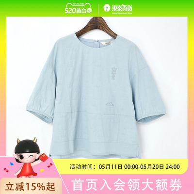 LANAFAY啦娜菲女士时尚休闲上衣L3X526