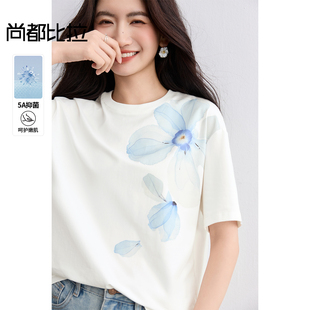 t恤女夏简约通勤晕染鸢尾花圆领宽松上衣 尚都比拉短袖 5A抑菌