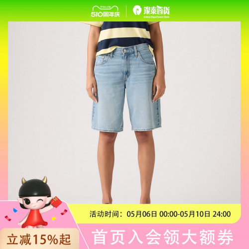 Levi's李维斯26年春夏女士宽松直筒牛仔短裤000MJ-0017