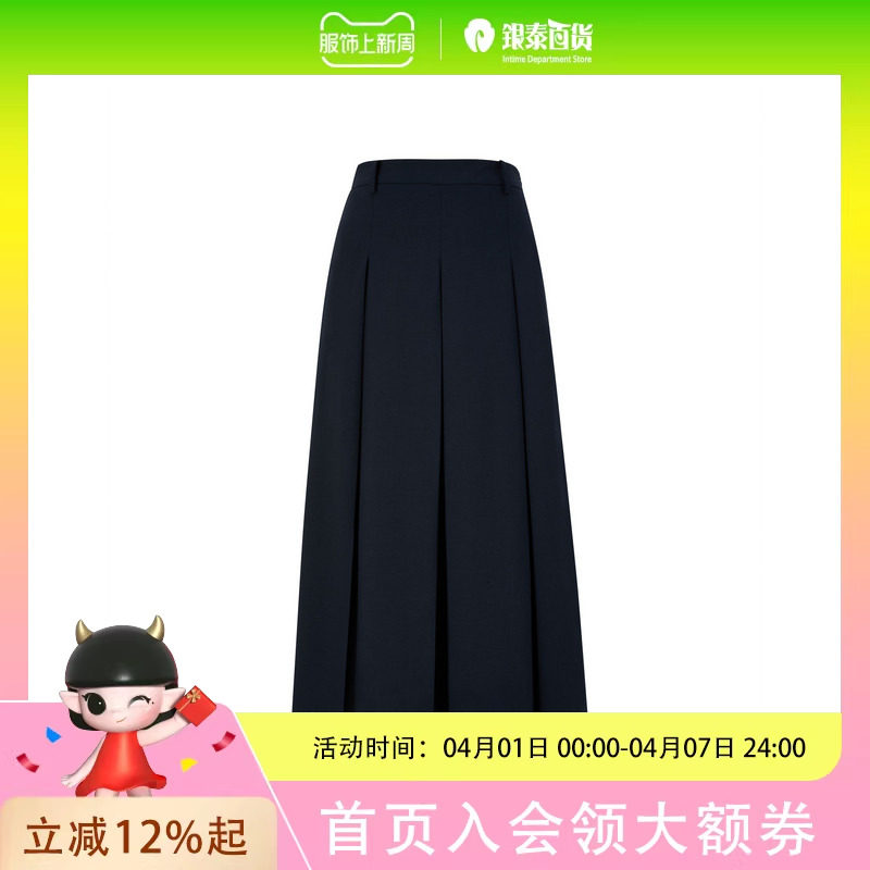 Eland衣恋半身裙女EEWHE49Q92