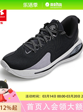 安德玛儿童篮球鞋3028196