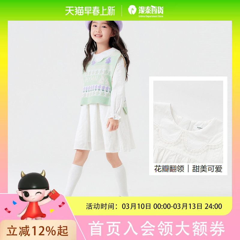 巴拉巴拉童装女童连衣裙套装秋装两件套文艺201324111018