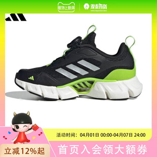 Adidas JR3205 kids阿迪达斯男大童运动休闲清风运动鞋