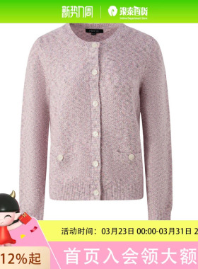 PRICH经典简约毛针织衫2025春季高级感单排扣圆领开衫女PRKCF1201A