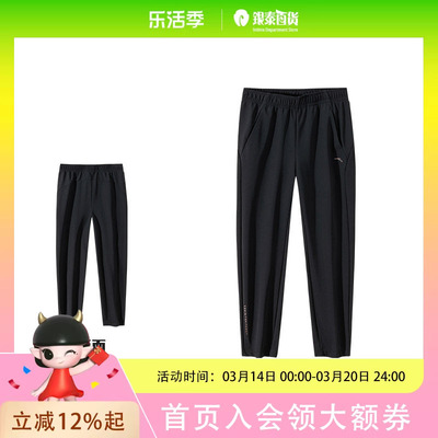 安踏运动长裤女士保暖直筒裤跑步运动裤子162447331N
