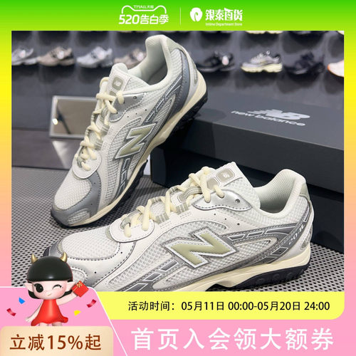 New Balance男女同款复古休闲运动鞋U204LSWB
