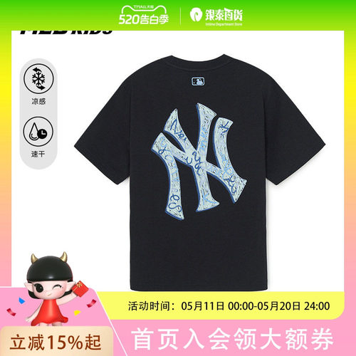 MLB男女童凉感背标LOGO宽松圆领涂鸦背标T恤26春夏款7ATSB3563