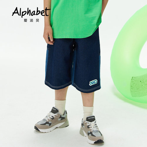 Alphabet爱法贝童装夏季男童牛仔蓝潮酷撞色拼接柔软牛仔中裤182D212