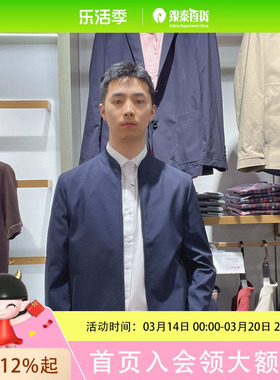 XLDS/雪岭丹松男士简约休闲茄克衫2511004