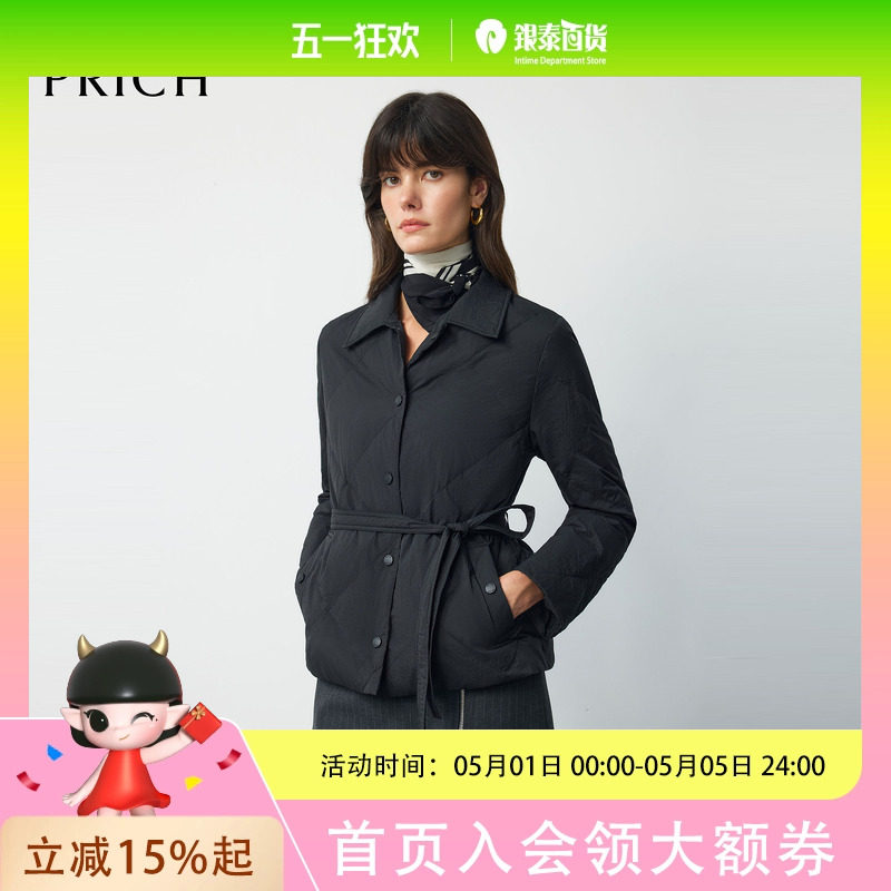PRICH气质设计感双面穿外套短款女PRJDF4T02E