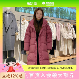 古木夕羊女士简约时尚羽绒服GS470012042