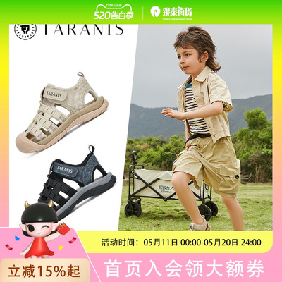 TARANIS/泰兰尼斯夏季男童凉鞋T07X4B4329