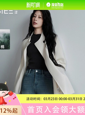 BSiEE本涩2025秋新款设计感条纹翻边袖口气质立领风衣F1418C02