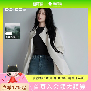 BSiEE本涩2025秋新款 口气质立领风衣F1418C02 设计感条纹翻边袖