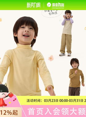 Q21小暖皮山茶油打底薄暖Q5CF024