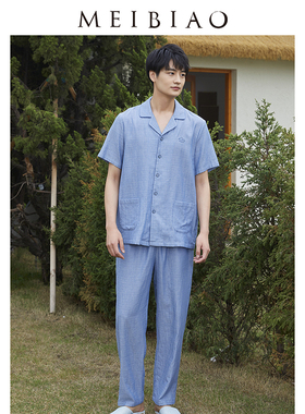 美标双层棉纱绣花套装睡衣男棉质长袖简约家居服55331