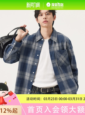 gxg.jeans男装 蓝色格纹简约通勤宽松长袖衬衫上衣男 J25D033023