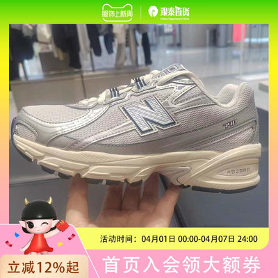 NBKIDS运动休闲跑鞋GR740WP