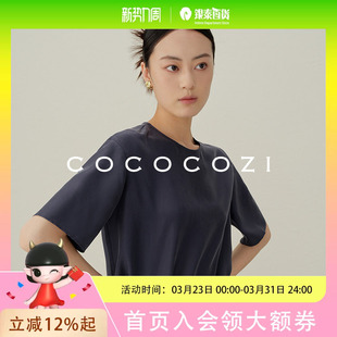 夏季 COCOCOZI桑蚕丝黑色圆领短袖 女T恤女上衣222CO21 高知通勤
