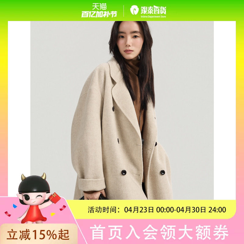 伯爵卓尔25秋冬季高级感双排扣全羊毛呢大衣时尚气质女款大衣外套