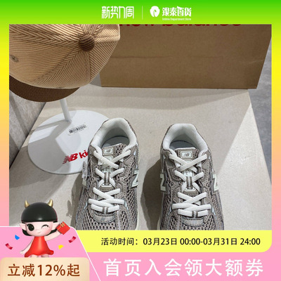 New Balance中童舒适运动经典鞋PZ740SA