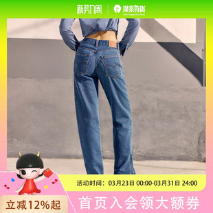 Levi’s李维斯女士休闲宽松牛仔裤 0109 A3510